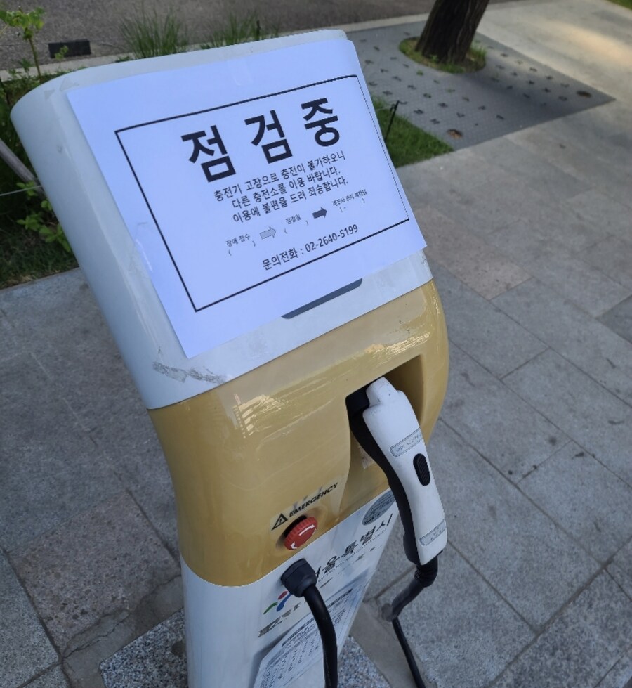 전기차를 사면 보는 풍경들.jpg_12.jpg