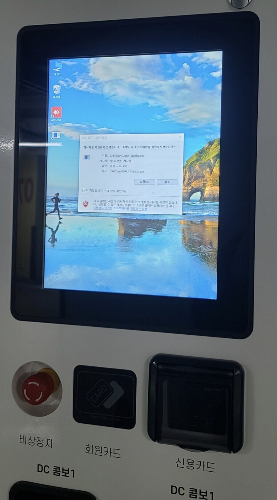 전기차를 사면 보는 풍경들.jpg_17.jpg