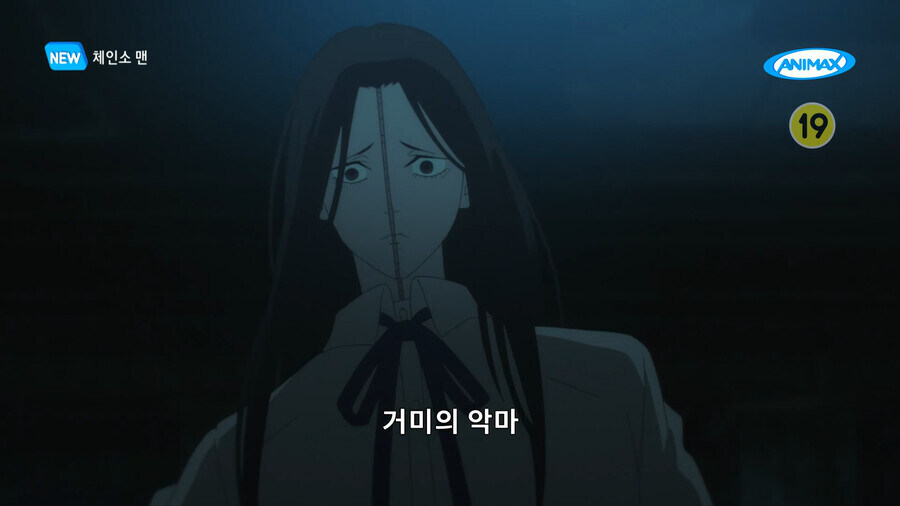 체인소맨)1기 후반에 잠깐 등장했던 씬 스틸러들_2.jpg