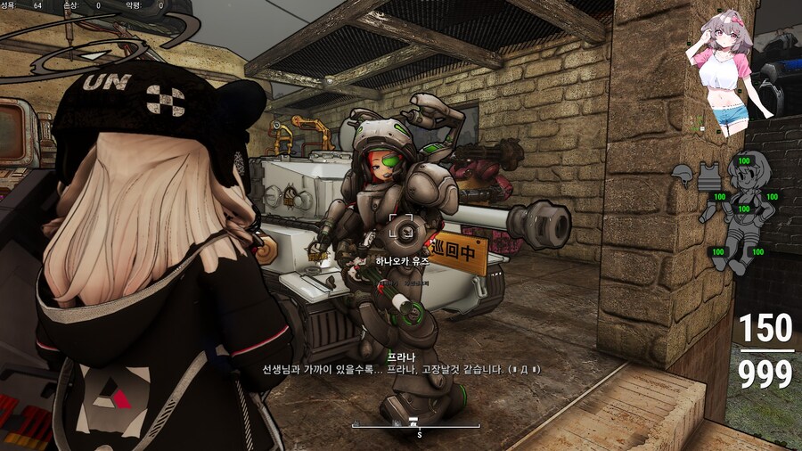 폴아웃4,모드) 귀여워ㅋㅋㅋㅋㅋㅋㅋ_3.jpg