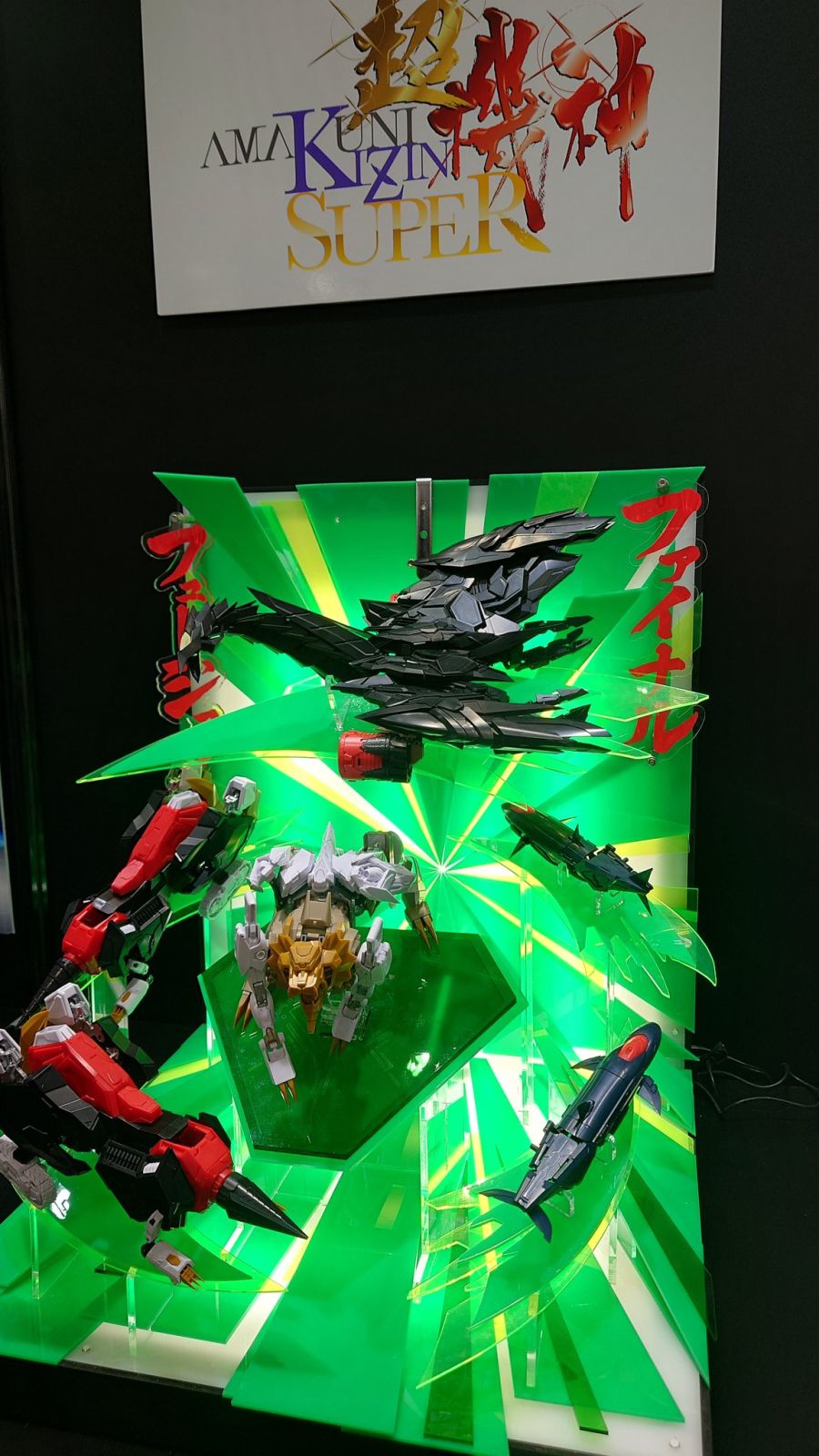 [AMAKUNI] 超機神 제네식 갈레온 & 머신 사출 원형 전시 사진 3_8.jpg