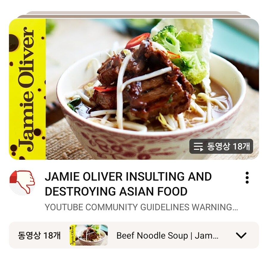 제이미 올리버 관련 유튜브 플레이 리스트_1.jpg