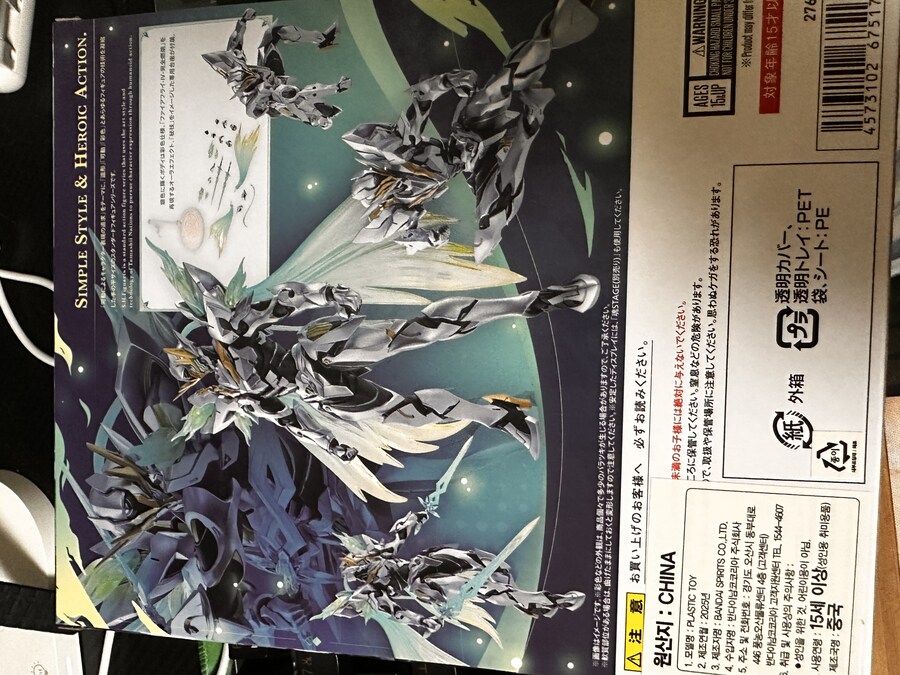 S.H Figuarts 샘_3.jpg