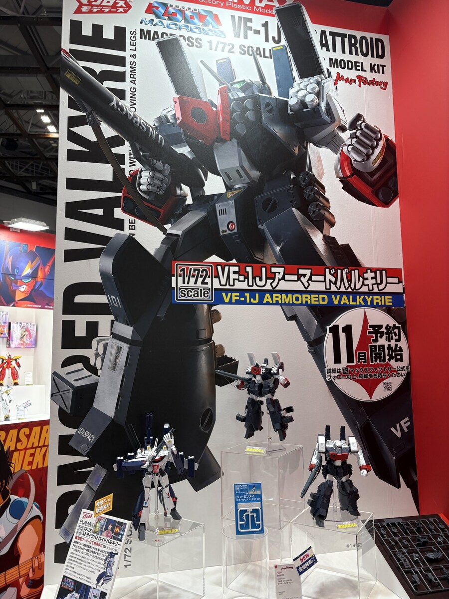 [맥스팩토리] PLAMAX 마크로스 VF-1J 아머드 발키리 추가 이미지_1.jpg