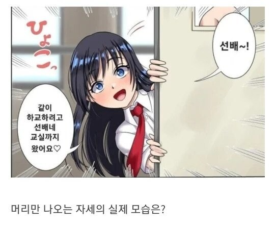 악력과 코어힘이 남달라야 하는 자세_1.png