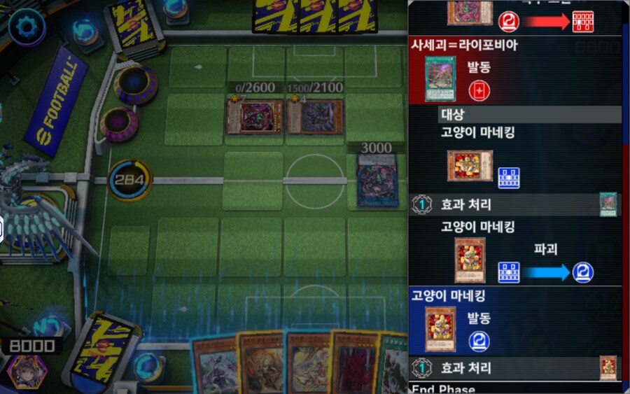 마듀) 아니 이런 꽁승을..?_1.png