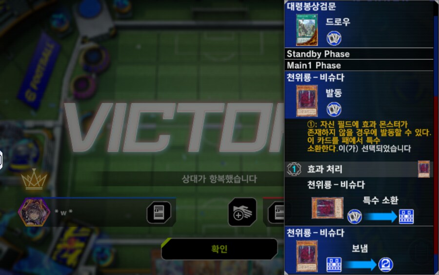 마듀) 아니 이런 꽁승을..?_2.png