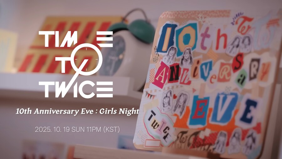 [트와이스] TWICE 🎉10주년 이브 : 걸스 나잇🎉 티저_4.png