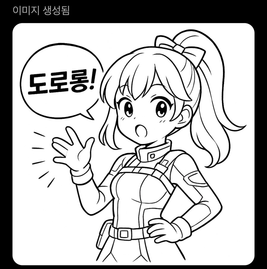 왜 도도롱을 못 만드냐_2.jpg