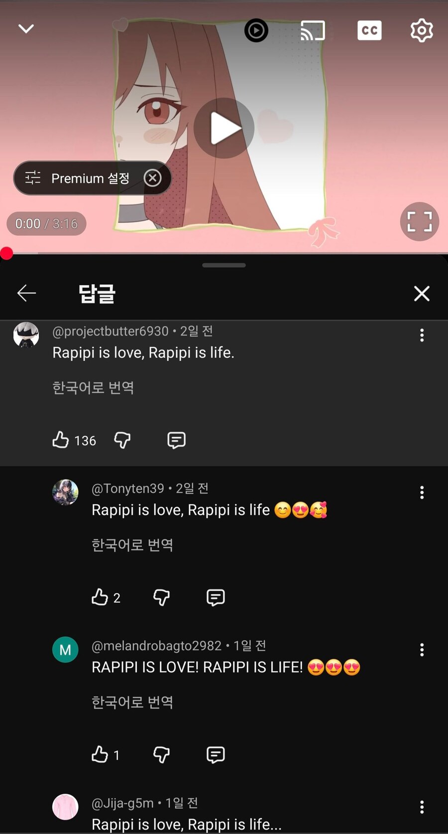 니케) 외국애들도 라삣삐라고 부르나보네_1.jpg