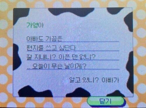 '동물의 숲' 세계관이 사후세계 같다는 이유_1.jpg