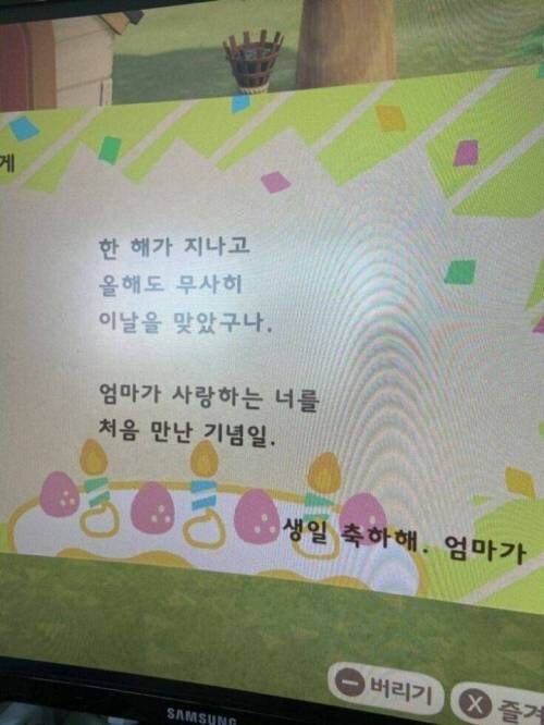 '동물의 숲' 세계관이 사후세계 같다는 이유_3.jpg