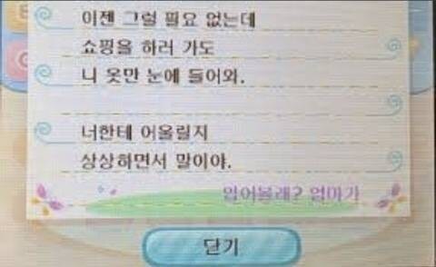 '동물의 숲' 세계관이 사후세계 같다는 이유_7.jpg