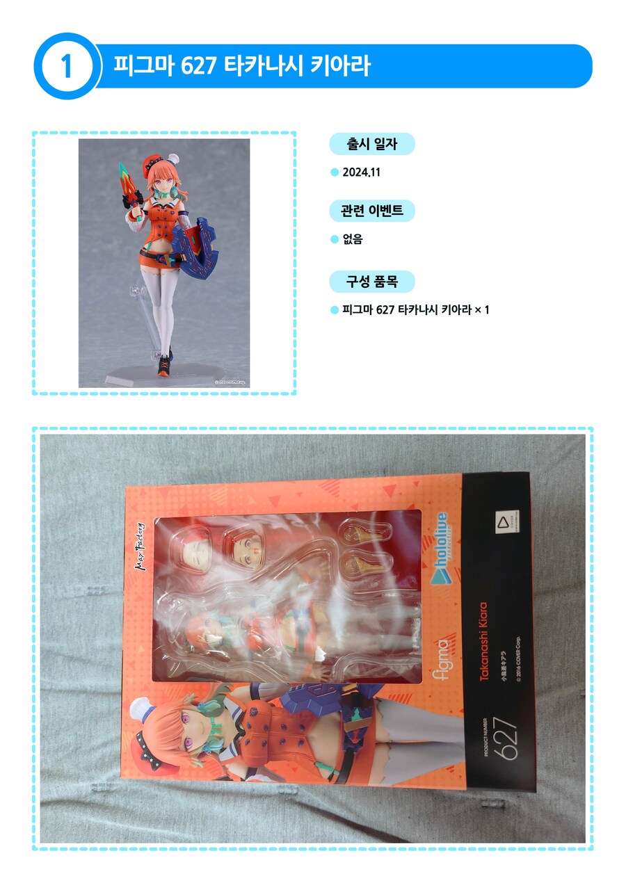 버튜버)홀로라이브 굿즈 나눔 #05(마감)_2.jpg