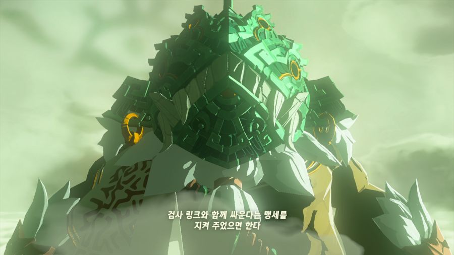 젤다의 전설 티어즈 오브 더 킹덤_29.png