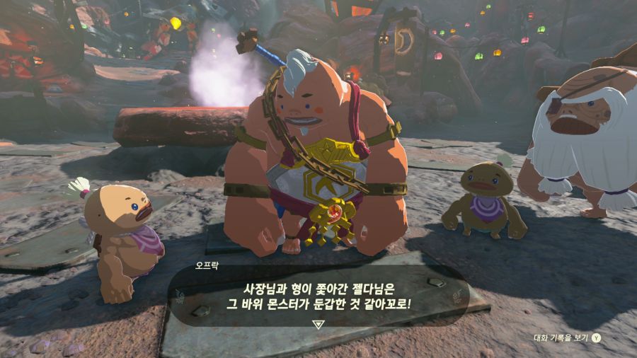 젤다의 전설 티어즈 오브 더 킹덤_44.png