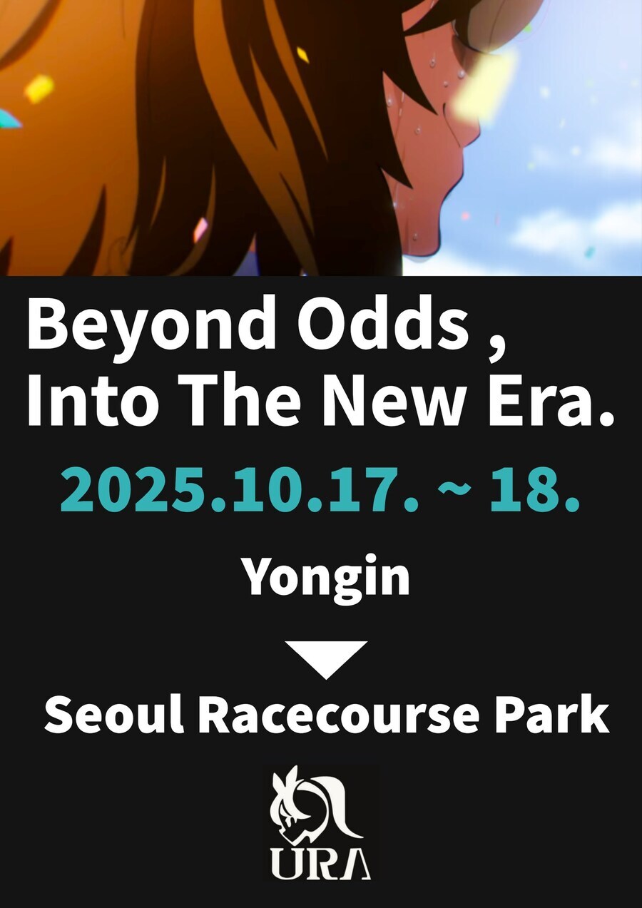 [말딸,과천] Beyond Odds, Into The New Era._19.jpg