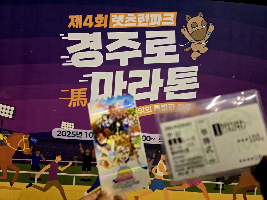 [말딸,과천] Beyond Odds, Into The New Era._21.jpg