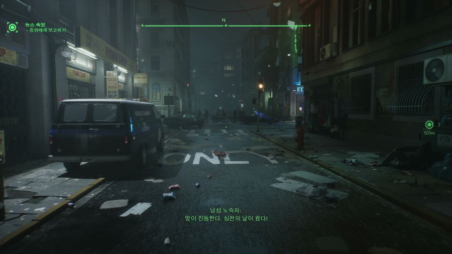 로보캅 로그시티_7.png