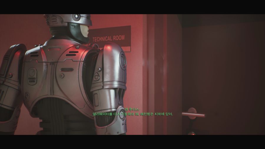 로보캅 로그시티_27.png