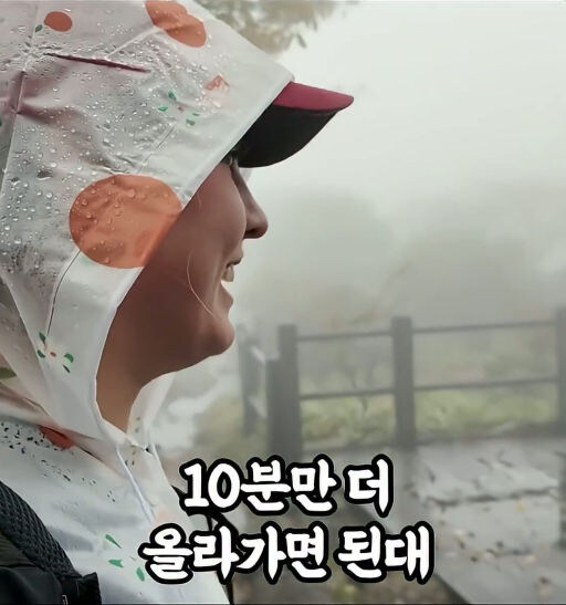 한국 등산객에게 속은 외국인_1.jpg