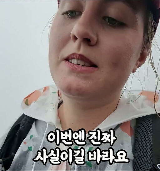 한국 등산객에게 속은 외국인_10.jpg