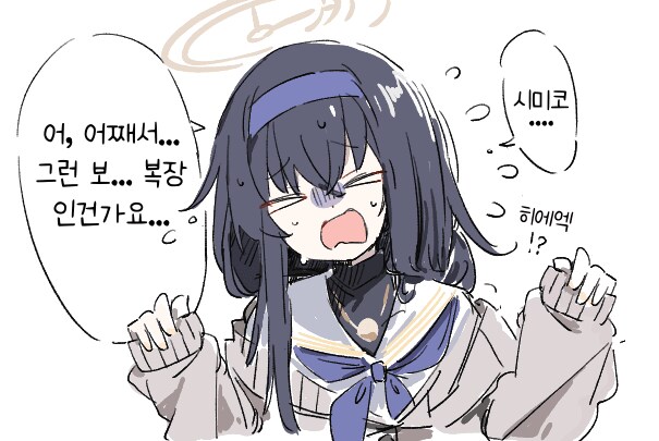 블루아카] 아니 악의 여간부 우이 짤은 어째서 대부분 털이 삐져나와있는 거임.._1.png