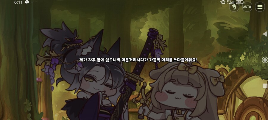 트릭컬)수인마을 애들이 착해_2.jpg