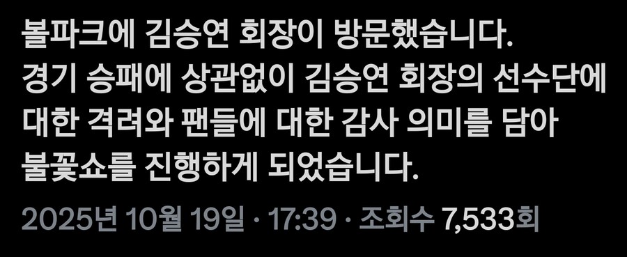 야구) 한화팬 '이렇게 무기력하게 지다니'_1.jpg