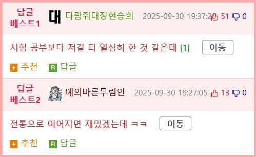 컨닝 방지 모자 만들어오세요_10.png