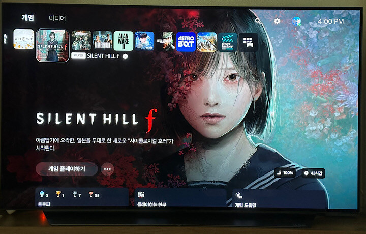 사힐f 모든 엔딩 클려했습니다_2.jpg