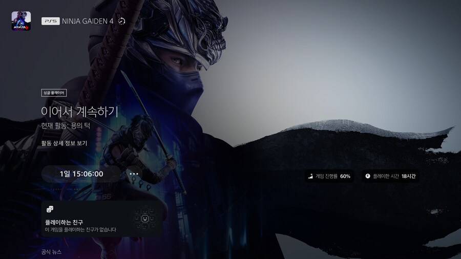 일반판 플레이 이제 막혔네요._1.png