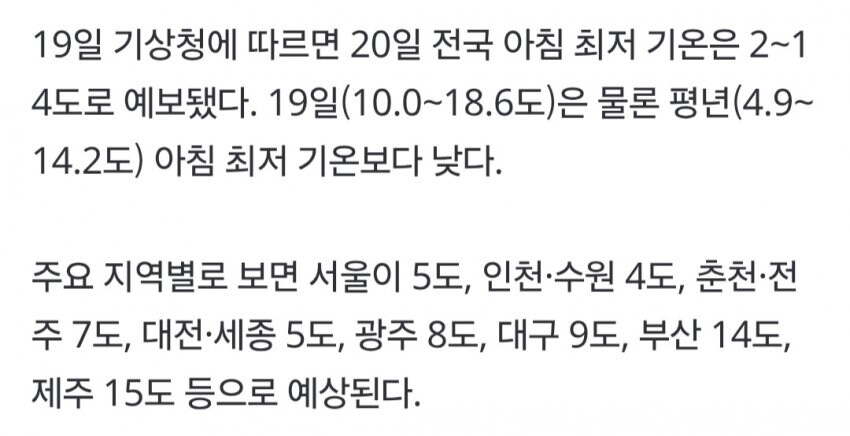 에이 군인아저씨 무슨 눈이 벌써와요ㅋㅋ.jpg_2.jpg