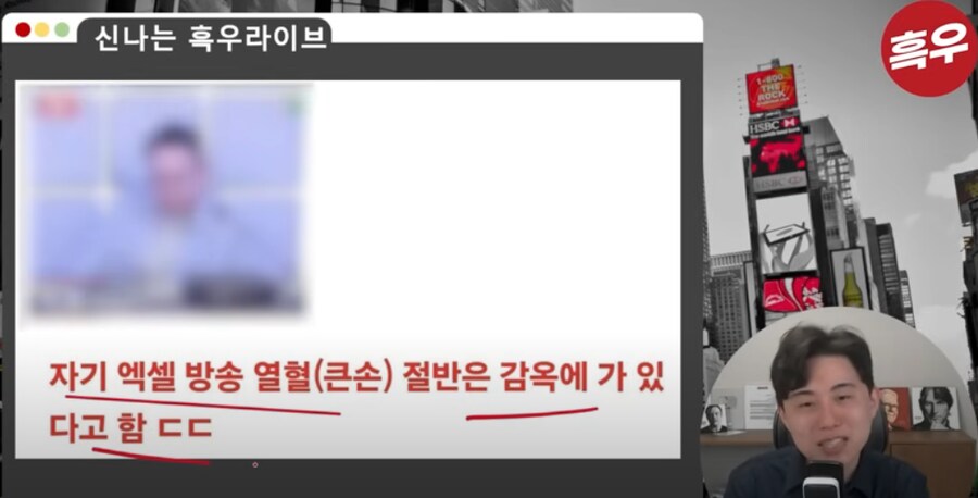 사이버 룸싸롱으로 돈벌던 BJ가 은퇴한 이유_1.png