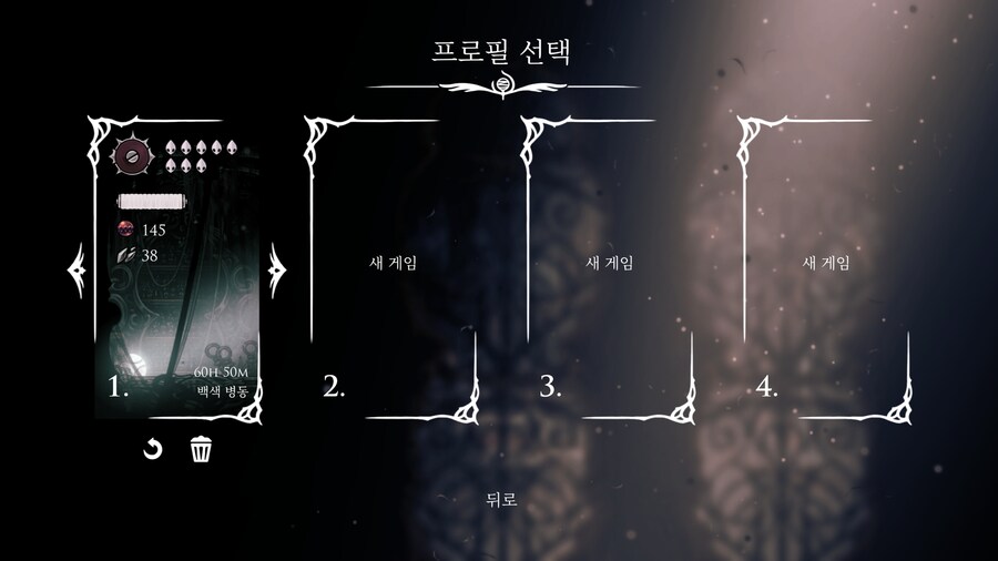 실크송 60시간째 ㄷㄷㄷ_2.png