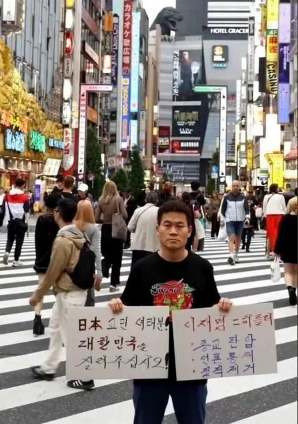 ‘망명’ 운운 전한길, 미국 떠나 일본 후지산서 ‘포착’_2.jpg