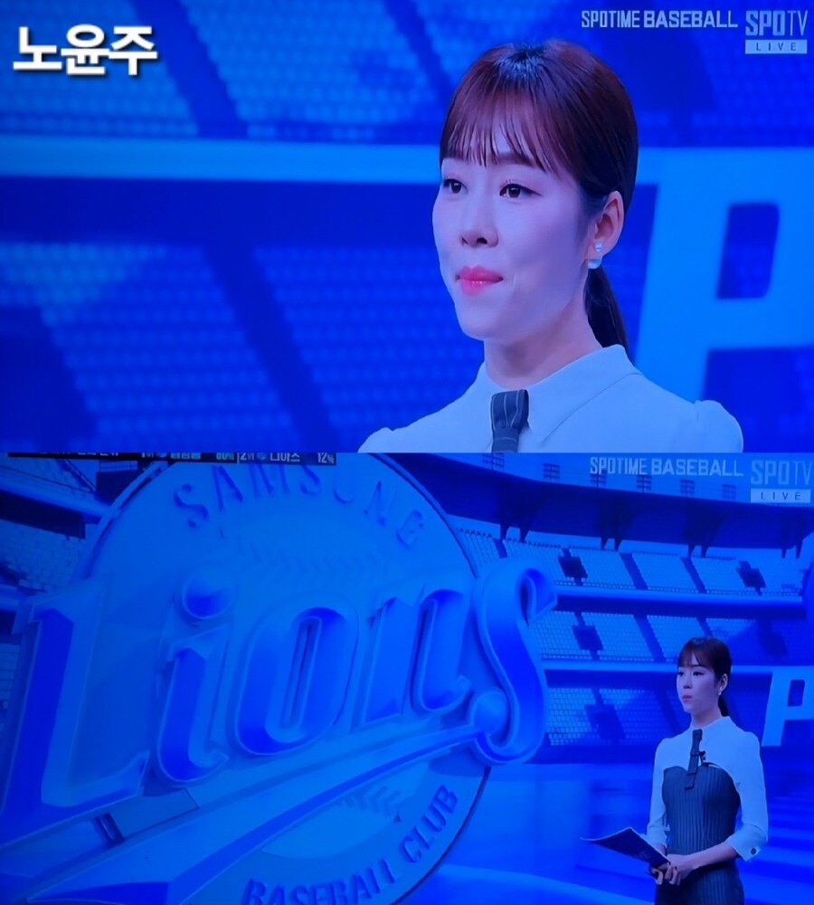 251019 KBO 하이라이트 김희연 노윤주 최서임 김세연_3.jpg