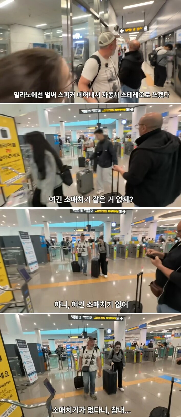 한국 처음 온 이탈리아 아재가 지하철에서 보고 놀란것_3.png