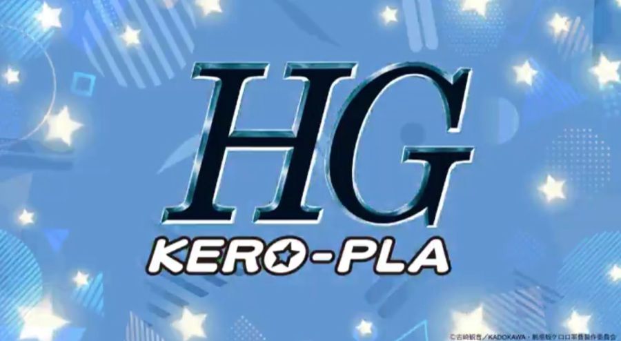 HG 신 케로로 프라 예고 2_2.jpg
