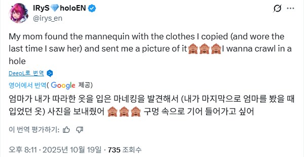 버튜버) 희망희망아..._1.png