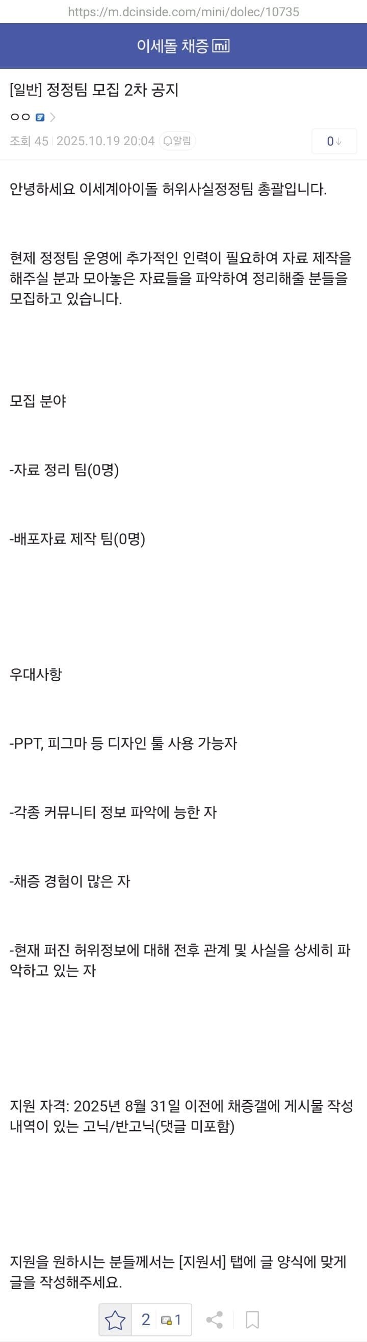 ㅇㅇㄱ) 버찐요 버찐요 하더니_1.jpg