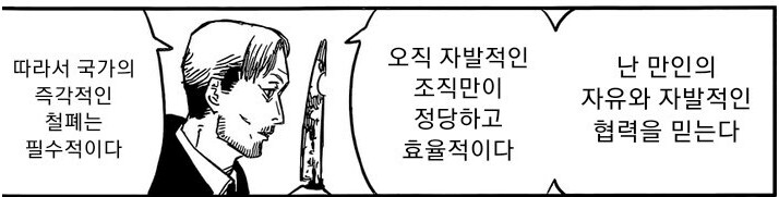 공산주의 쉽게 배우면 생기는 문제점 몇가지_4.png