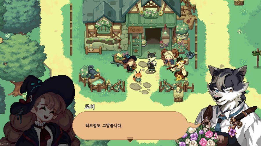 숲속의 작은 마녀) 이 게임 아주 수상하구만_1.png