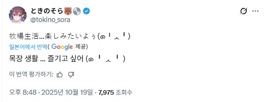 버튜버) 오늘 하루종일 일하고 왔다는 소라_2.png