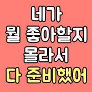 버튜버) 3기생 초 중대공지 요약_1.jpg