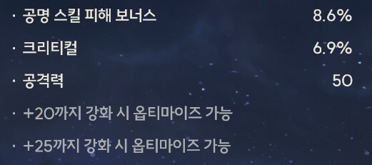 [명조] 유게이들이 좋아하는 숫자_1.png