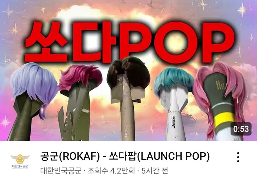 케데헌) 노래 근황_1.jpg