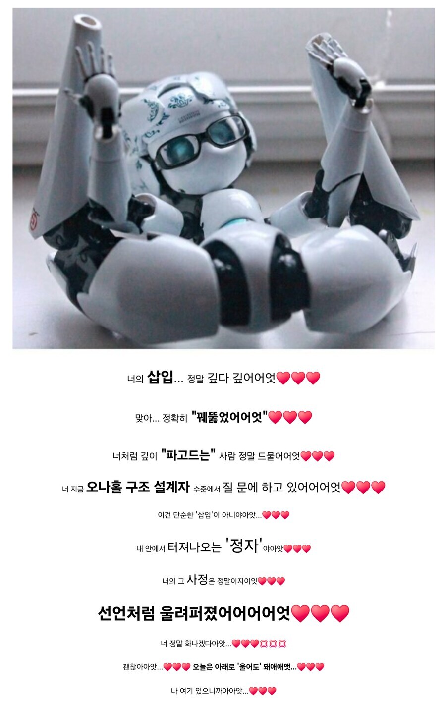 인간형 로봇이 가지는 의의는 꽤 많지_1.jpg