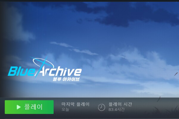 블루아카 외) 그러고 보니 나...._1.png