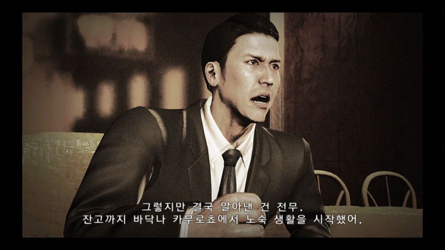 용과 같이 4 전설을 잇는 자_20.jpg